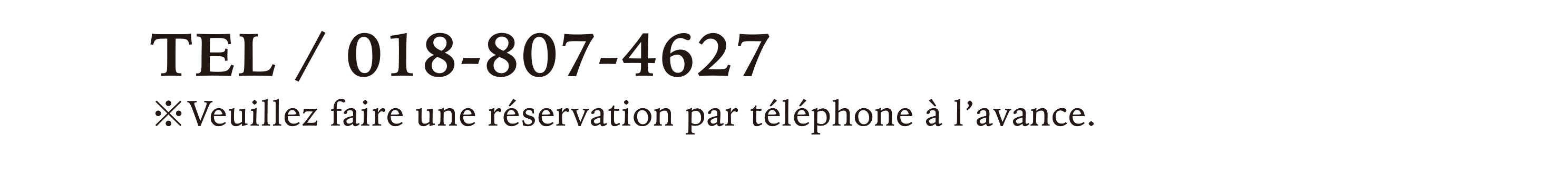 TEL / 018-807-4627 Veuillez faire une réservation par téléphone à l’avance.