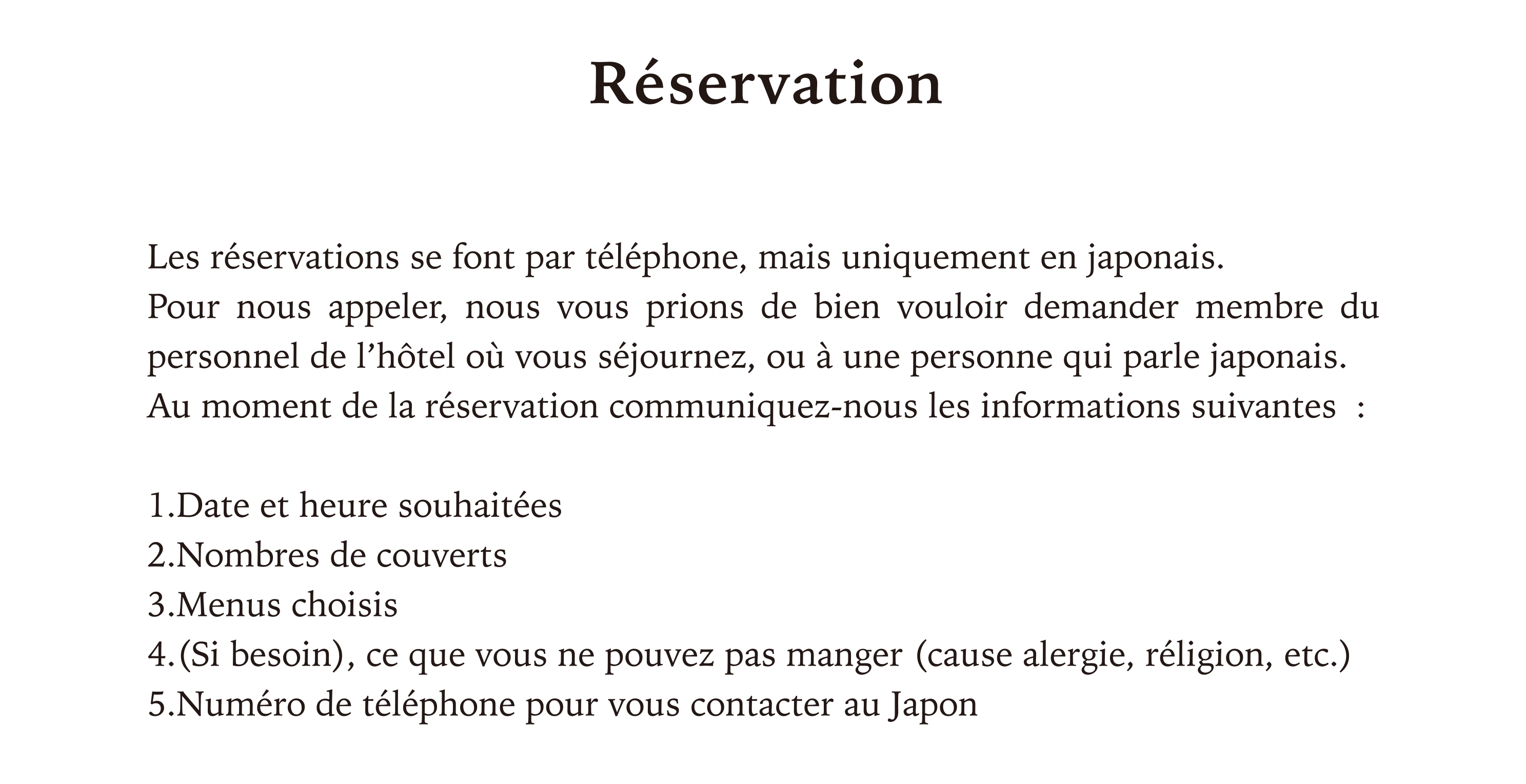 Réservation